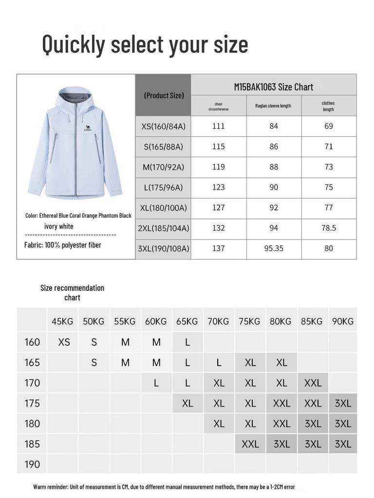 Camel Mountain & Sea 2.0 Unisex Windproof Water-Repellent Jacket