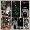 Salman of Saudi Arabia Phone Case For iPhone 16,15,14,13,12,11,Pro,X,XS,Max,XR,Plus,Mini Soft Black Cover