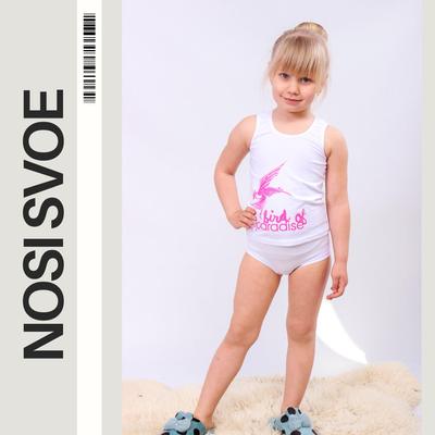 Unterwäsche (Mädchen über 4 Jahre.) Jede Jahreszeit 6184-036-33 HC