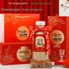 Wedding Celebration Red Wine Bottle - 1 Jin Gift Pack for Banquets and Anniversaries