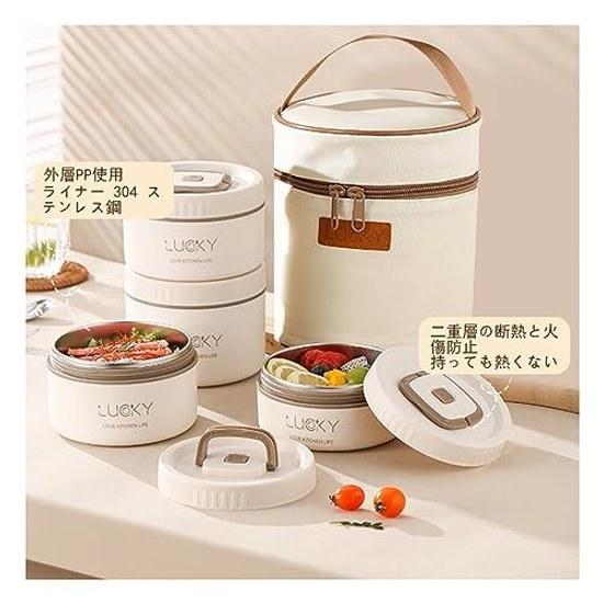 Thermos Insulated Bento Box Set Stainless Steel 2-Tier Large Capacity Rice Bowl Vacuum Insulation Soup Lunch Leak-Proof 1000ml