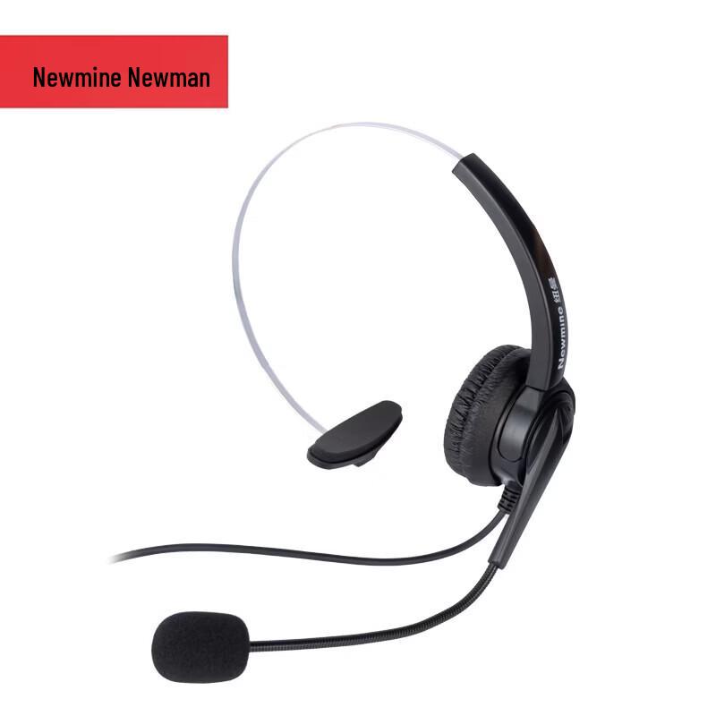 Newmine NM-HW200S-Q4EX Single-Ear USB Headset (CN version)