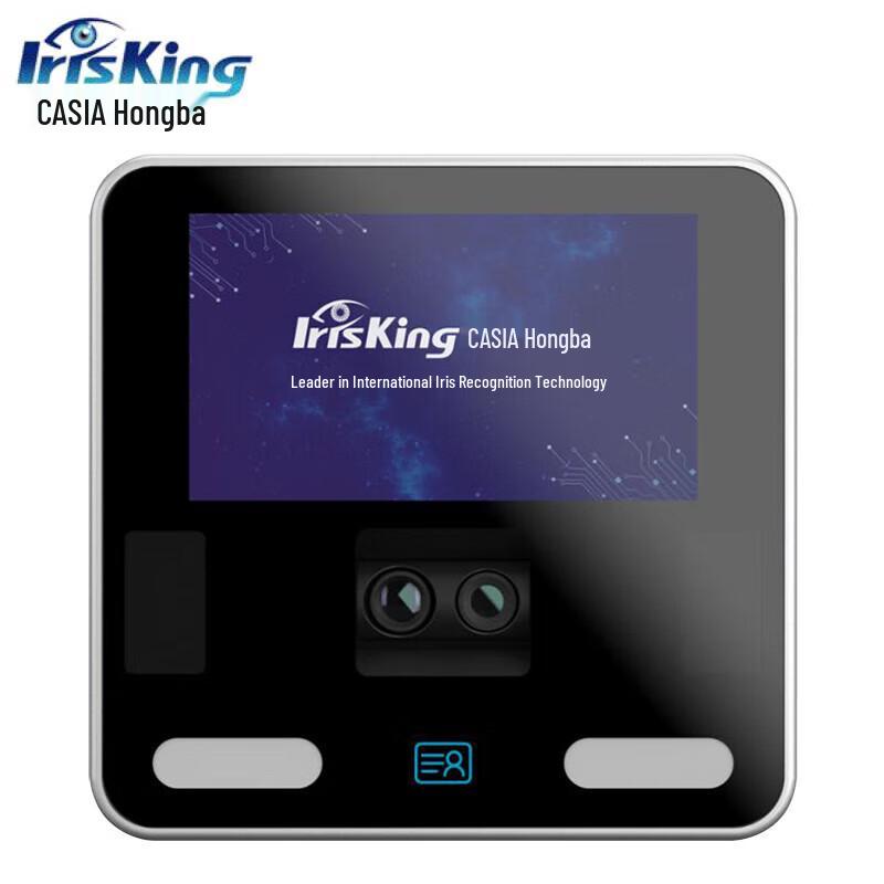 

Zhongke Hongba IKAI1100 Smart Iris Face Access Control & Time Attendance System CN plug (adapter included)