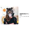Bear Mask,Halloween Party Mask,Novelty, Multipurpose,Full Head Mask,Animal Headgear Mask