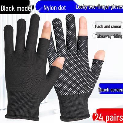 Hanyou Anti-Slip Nylon Work Gloves