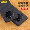Huawei Mate 50 Pro Phone Case, Shockproof Full Edge Protection, Unisex, Creative Style Leather Back Cover, ES-19 Deep Black