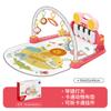 Baby Fitness Frame Pedal Piano Toy Children Baby Music Climbing Mat Fitness Device 0-36 Months