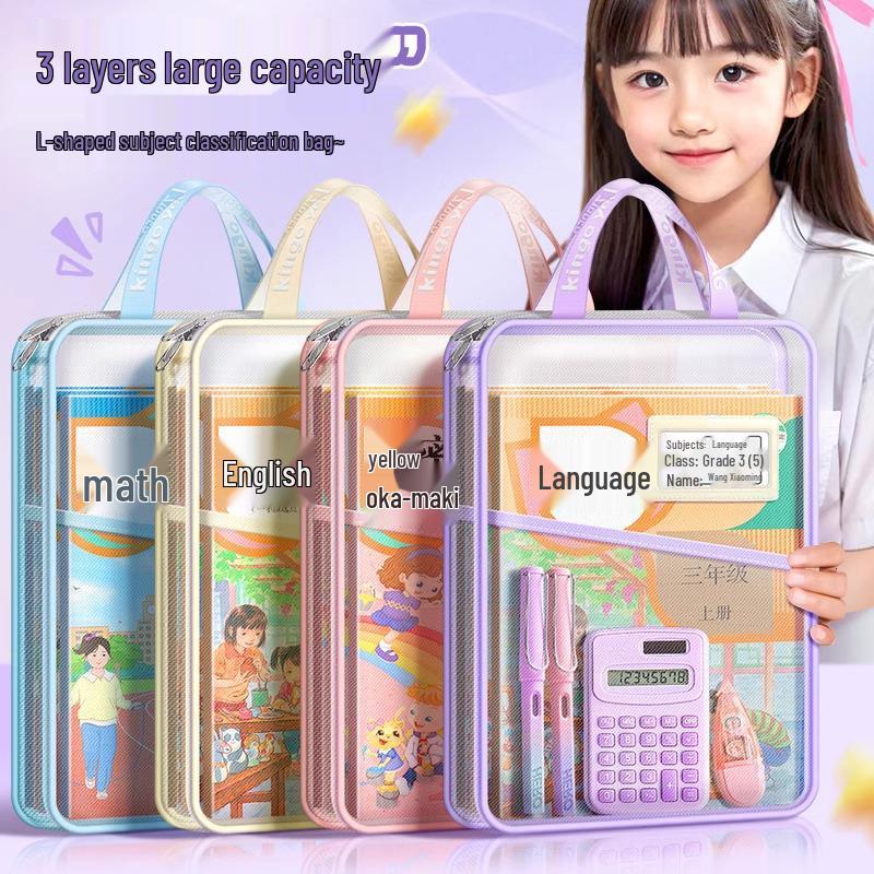 L-Shaped Transparent Mesh File Bag with Zipper: Large Opening Student Tote for Exams