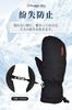 MORGEN SKY Snowboarding Perfect for Outdoor Activities Like Snow and ST1215 Size Men's Gloves, Thick, Warm, Water-Repellent, Non-Slip, Snowing,