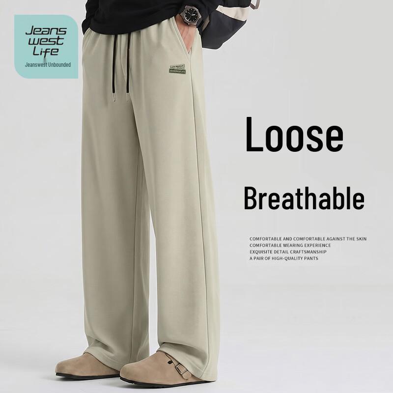 JEANSWEST LIFE Men's Wide-Leg Casual Trousers