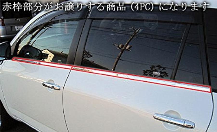 BRIGHTZ Vanguard ACA GSA 30 Series Ultra Mirror Black Plated Stainless Steel Window Moulds Vanguard 4880 (4-Piece Set) [WIN-BLA-030]