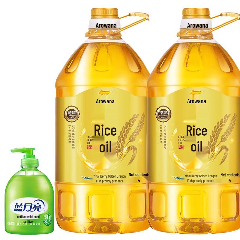 

Blue Moon Hand Soap & Arowana Rice Bran Oil Combo