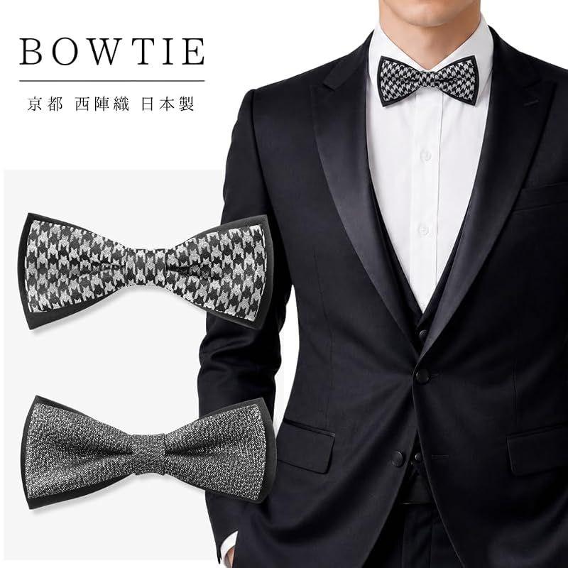 Used [D.Arts] New Butterfly Tie, Black, Double Layer, Silk, Nishijin-ori, Made In Japan (Houndstooth Pattern) 1