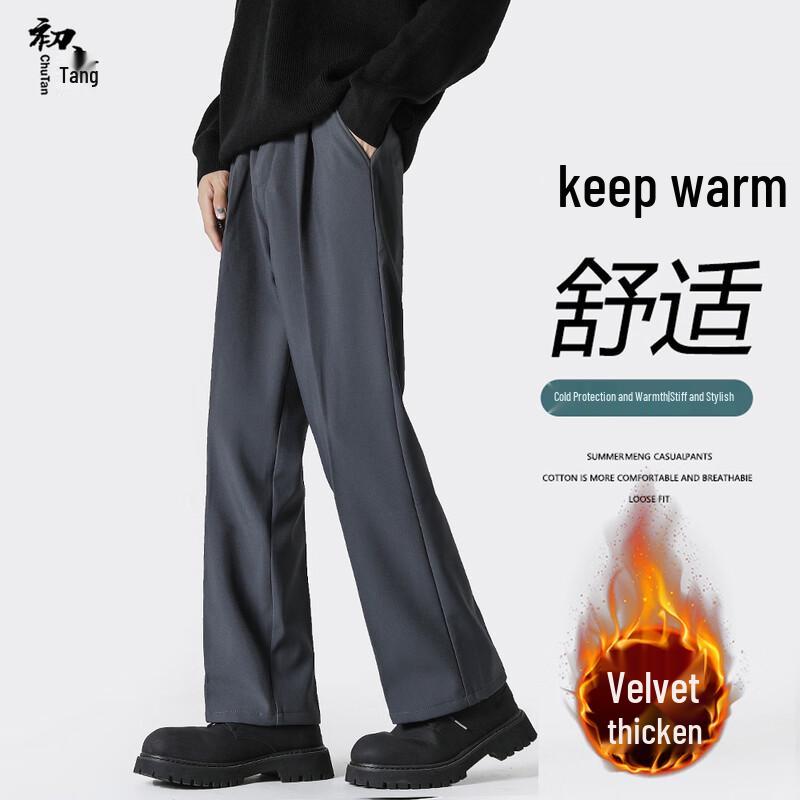 Chutang Men's Japanese Style Draped Straight Leg Trousers