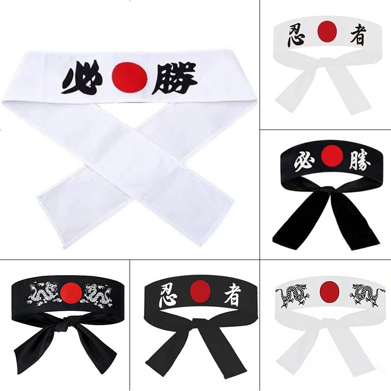 2pcs Japanese Sports Exercise Headband Hachimaki Headband Sushi Chef Karate Bandana Headbands Headwear Samurai Headband