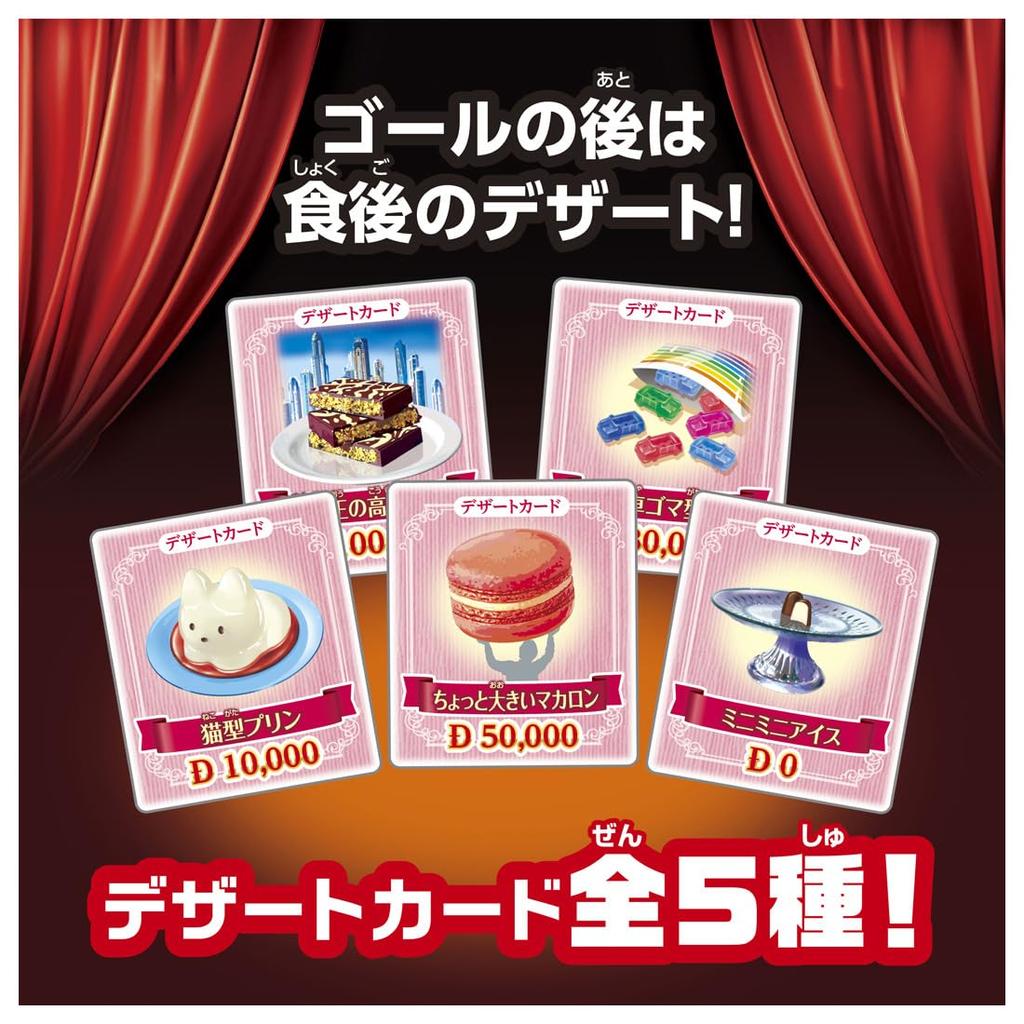 TAKARA TOMY Pyszne Game of Life!