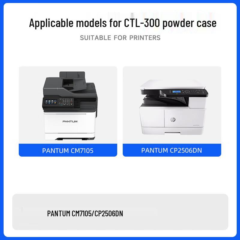 TIANSE CTL-300 Compatible Black & Color Toner Cartridge Set for PANTUM Printers