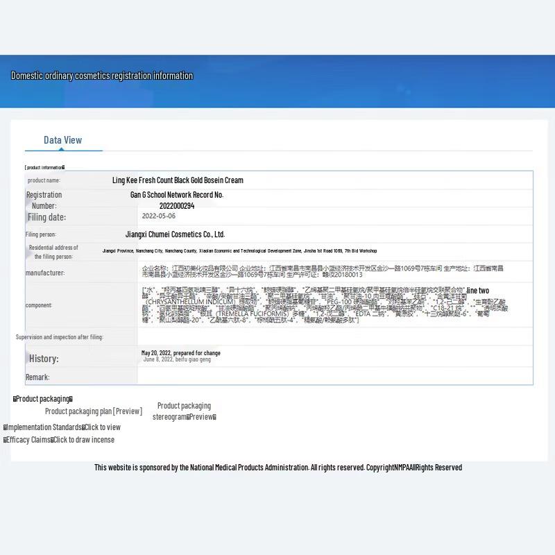 Xuelingfei Black Gold Boseine Face Cream