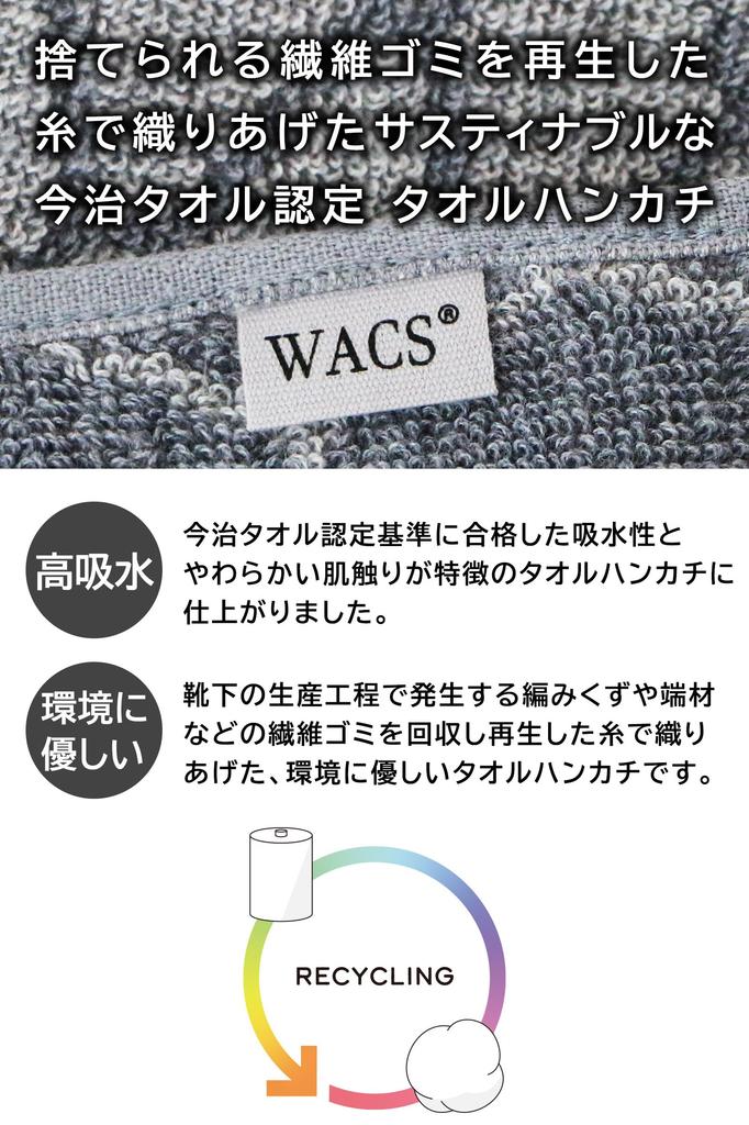 Imaa Imabari Towel Certified Hand Made In Japanese Nagomi A Set Towel/Handkerchief, 25cm, Japan, Vacuum-Compressed, Pattern, Sustainable, Assortment,