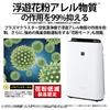 Sharp Humidifying Air Purifier Plasmacluster 7000 Standard 13 tatami / Air Purifier 23 tatami 2017 Model White KC-H50-W