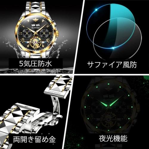 Men's Stylish Business Watch, Automatic Movement, Tungsten Tungsten Crystal, Sapphire Crystal, 5 ATM Water Resistance, Calendar Function, Luminous Fun