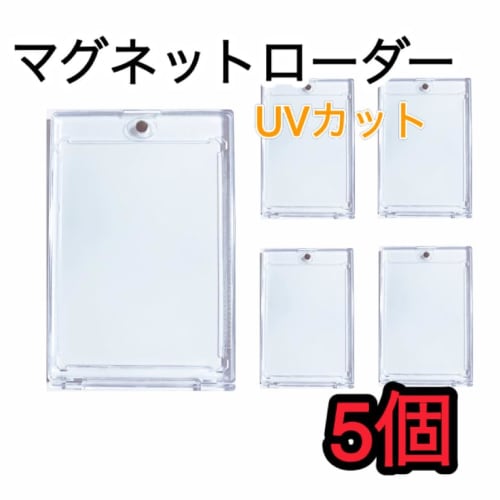 Magnetic Loader for 5 Trading Cards, 35pt Pokemon Card Case, Magnetic Holder, Pokemon Cards, Sports Cards