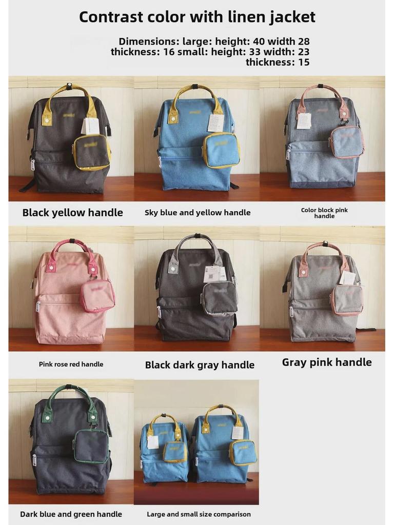 2020 Japanese Color-Contrast Backpack with Gold Accent