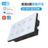 Tuya WiFi / ZigBee 8Gang Smart Touch Switch WiFi Supports Alexa, Google Assistant, Tuya APP Control Light Switch EU/UK Standard