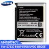 Original Rechargeable Lithium Battery For Samsung S7330 F609 E958 U900 U800E AB653039CE AB653039CU Phone Battery 880mAh