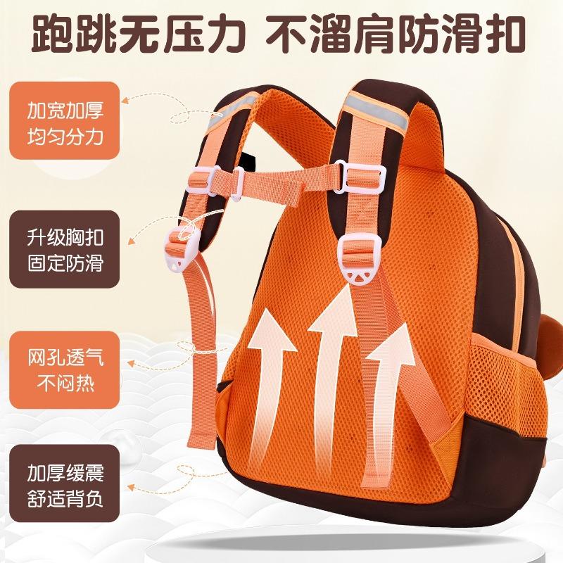School Bag New Children's Casual Lightweight School Bag Cartoon Trend Plush Small Backpack Cute Men's Backpack