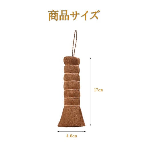 HAUUFENN Palm Scrubber, 18cm, Natural Material, Stick Scrubber, Kitchen Brush, Kamenoko Pattern, Easy to Grip, for Cleaning Iron Frying Pans, Woks, an