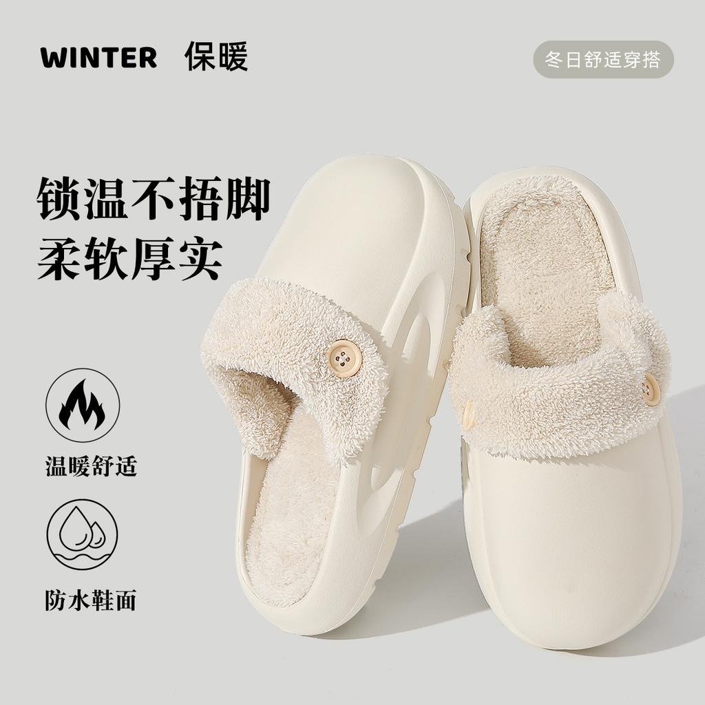 Pantoufles en coton amovibles et lavables automne et hiver nouvelles pantoufles d'intérieur en peluche imperméables et antidérapantes hiver