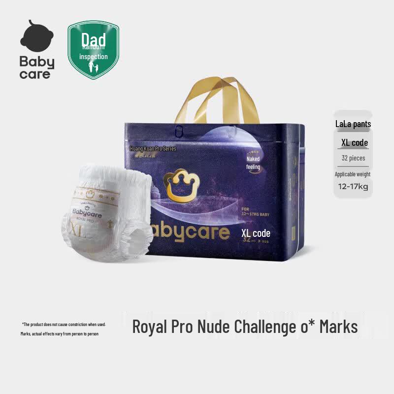 Babycare Royal Pro Ultra-Thin Pull-Up Diapers