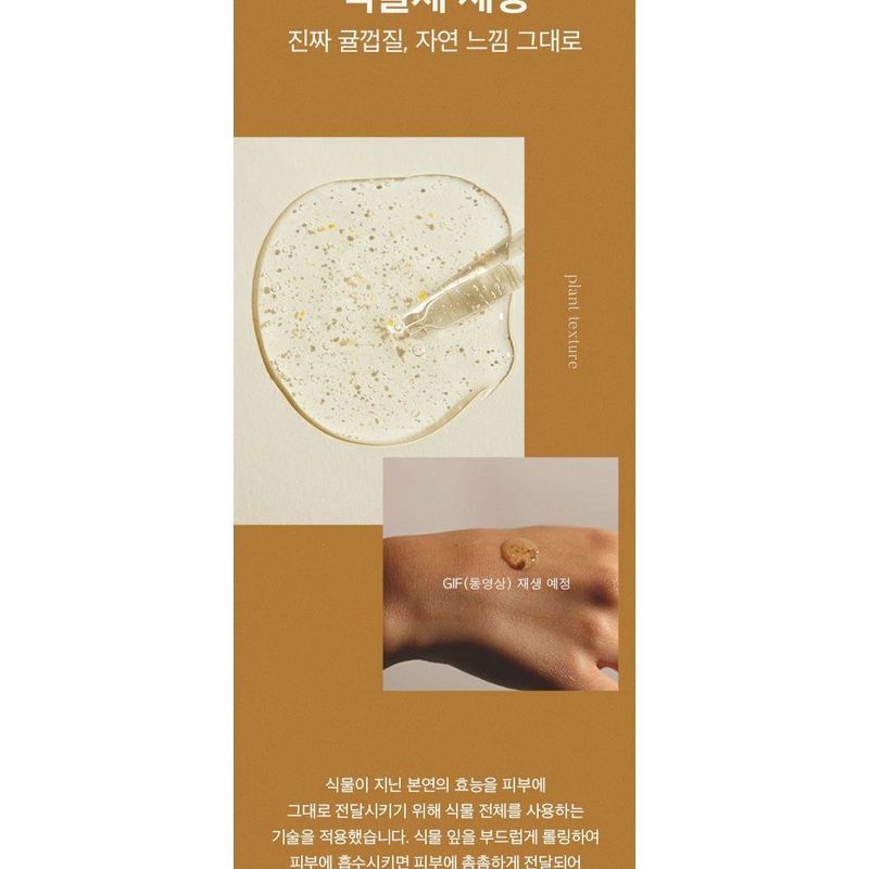 ONE THING Tangerine Serum Mini