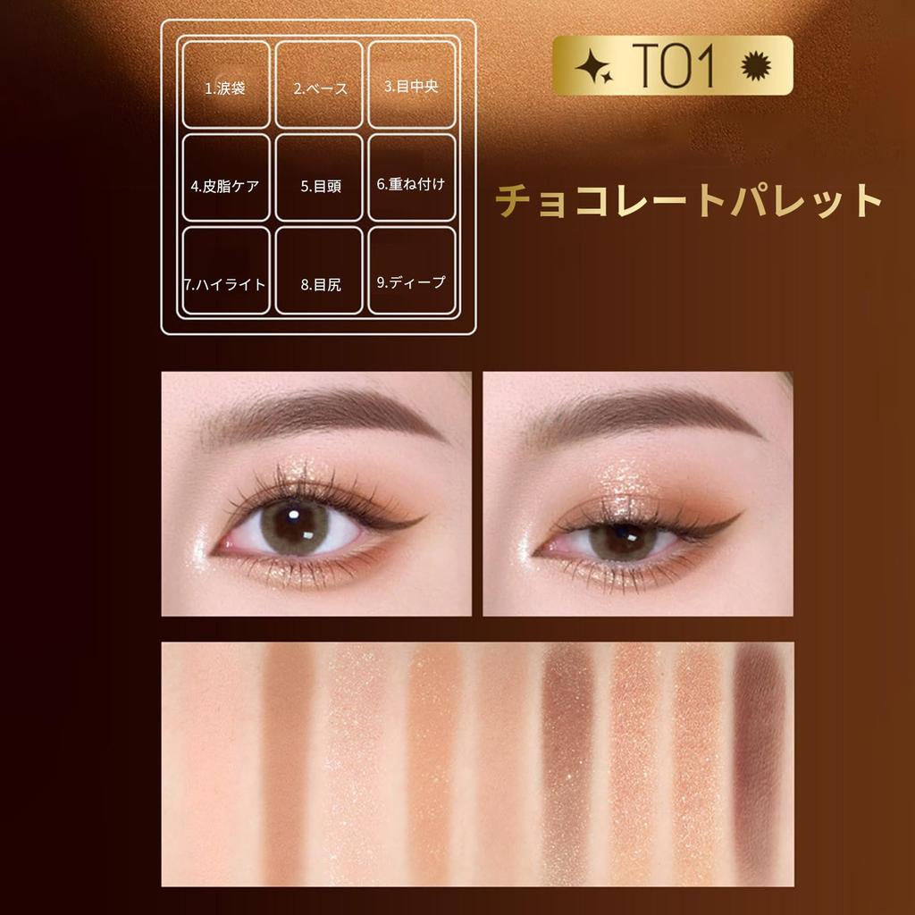 Ash Series 9-Color Eyeshadow Palette: Pearl, Matte, and Glitter. 12-hour long-lasting color payoff, beautiful pigmentation, dimension, and high