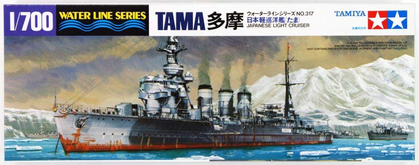 

Tamiya Waterline Series Tama 1/700