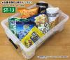 JEJ Astage ST Box #13, Made in Japan, Stackable, Clear, Disaster Preparedness Storage Box [29.5cm W x 44cm D x 16cm H]