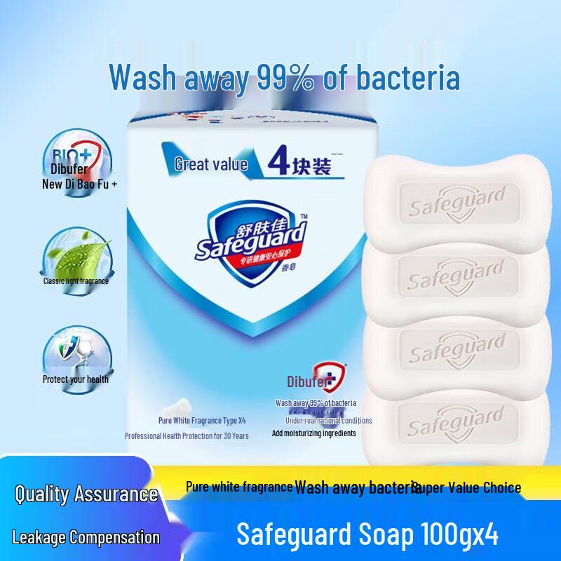 

Safeguard Antibacterial Bar Soap