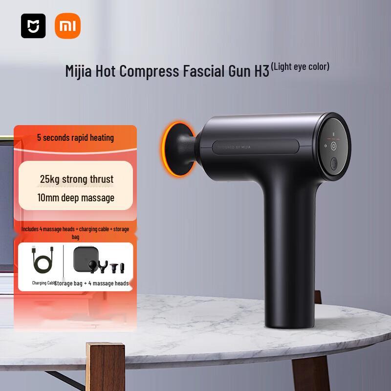 Xiaomi Mijia Smart Home Heating Fascia Gun H3