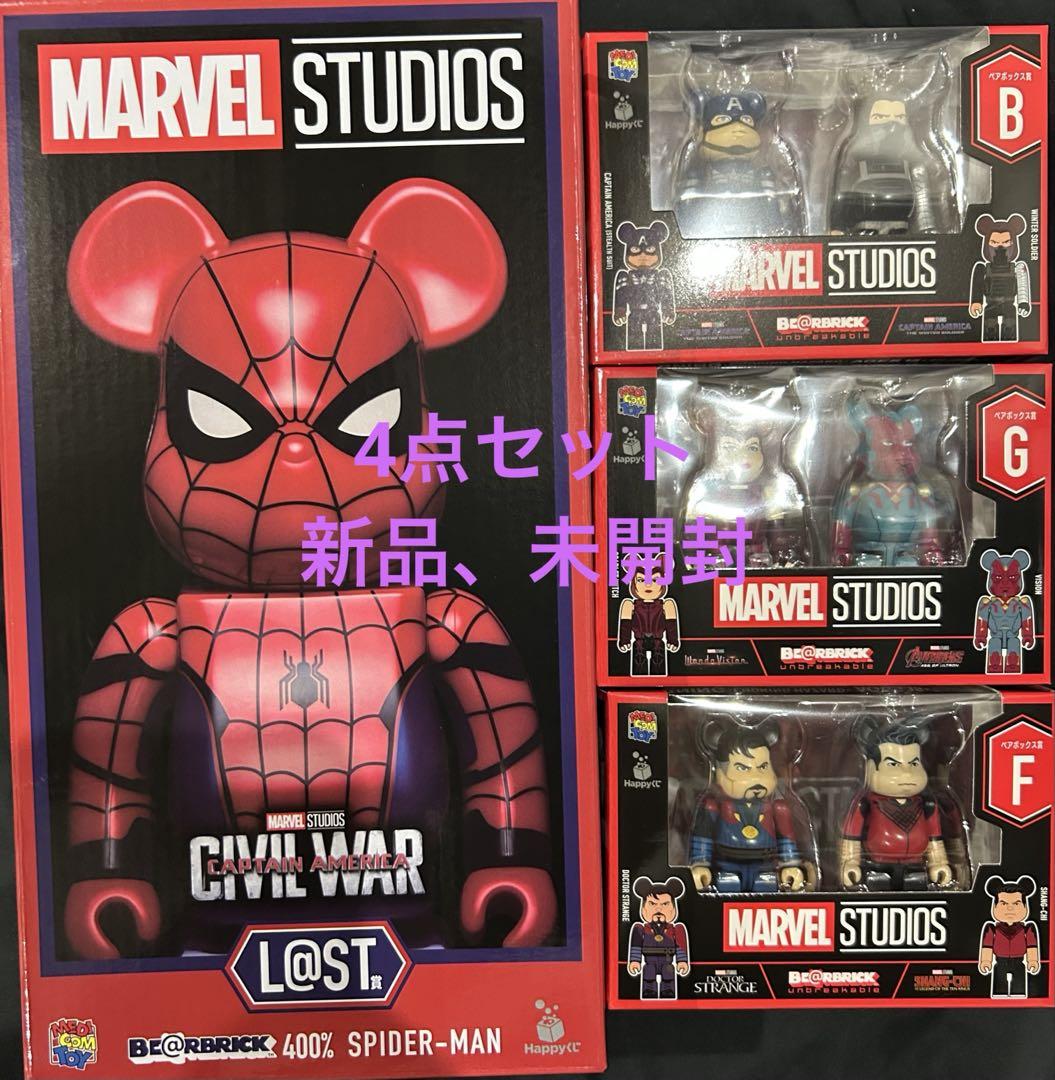 

[USED] Happy Kuji Marvel BE@RBRICK Last One Prize Pair Box B Prize