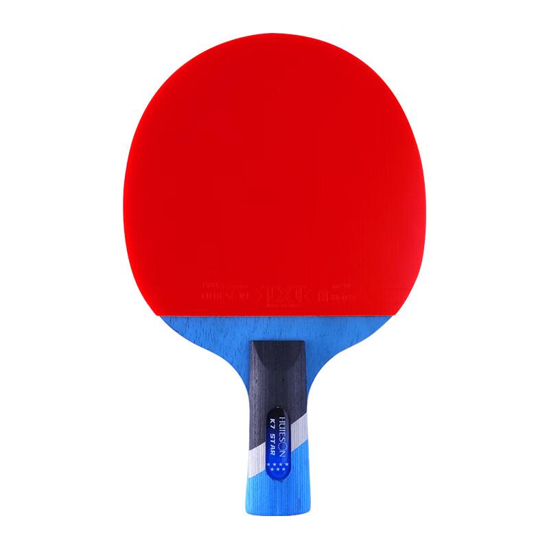 Brangdy K7-Star Table Tennis Racket