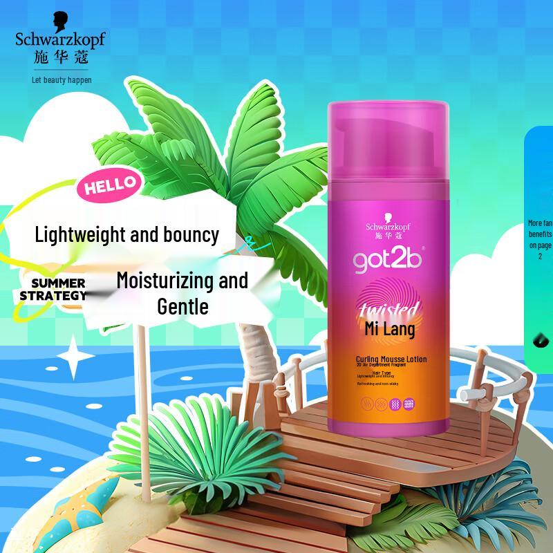 Schwarzkopf got2b Styling Curl Lotion