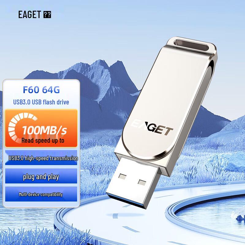 Eaget F60 USB3.0 High-Speed Rotating Metal USB Flash Drive