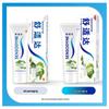 Sensodyne Multi-Effect Herbal Care Toothpaste