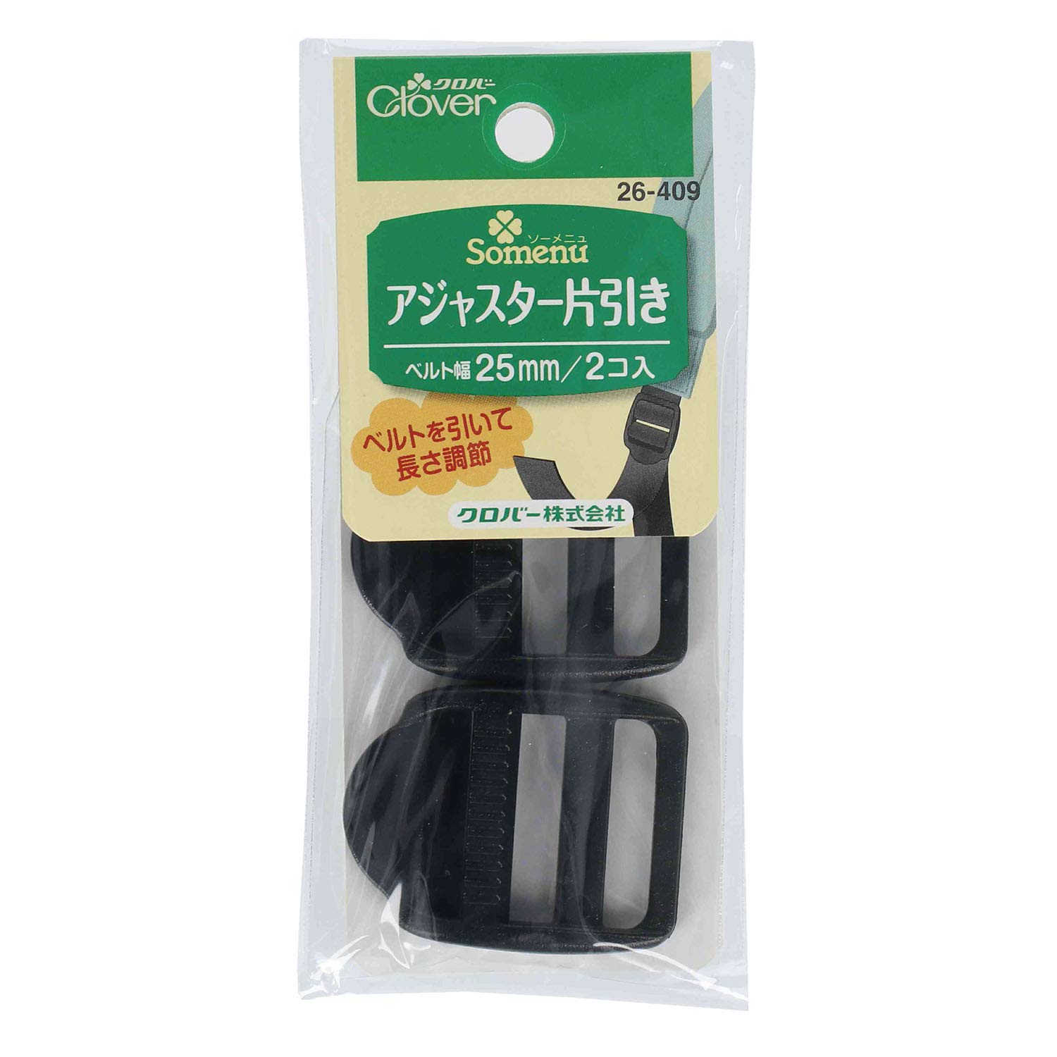 Clover Single Pull Adjuster 2 Pieces 25mm Black