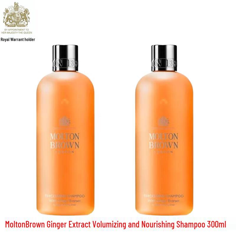 

Molton Brown Ginger Essence Volumizing Shampoo Duo