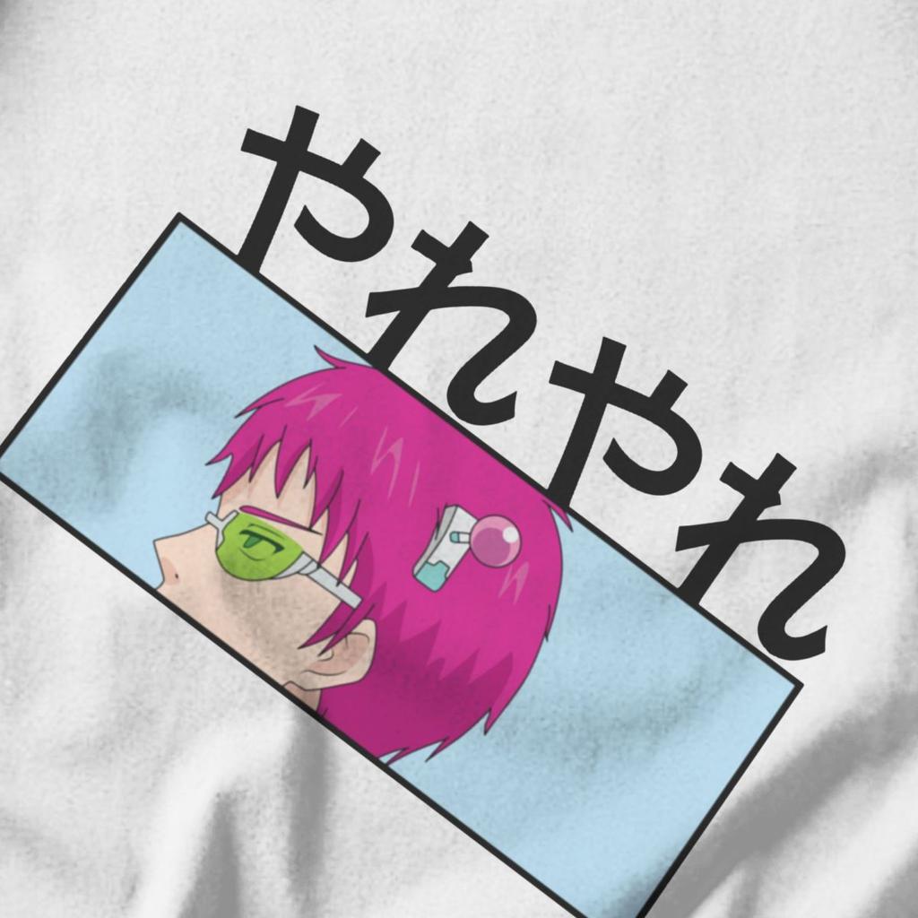 Men T Shirt Anime Saiki Kusuo The Disastrous Life Of Saiki K Gifts Y2K Graphic Quality Unisex Clothing T Shirts