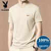 PLAYBOY Men's 2026 Summer Cotton Short Sleeve T-Shirt