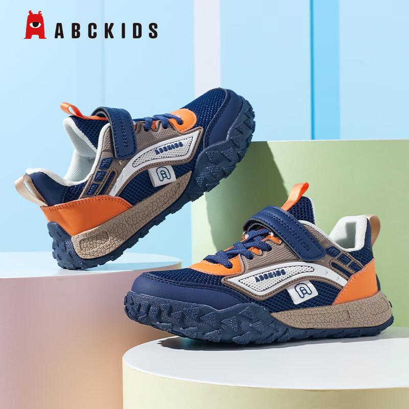 ABC KIDS Kids Outdoor Running Shoes 33