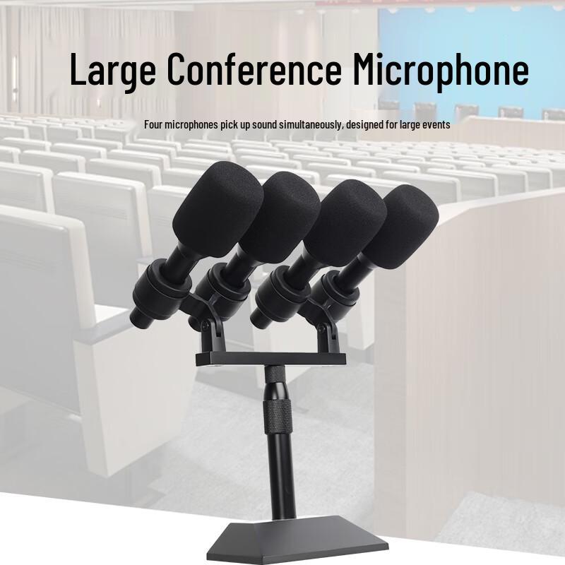 HuiDu Professional Omnidirectional Gooseneck Microphone (CN version)